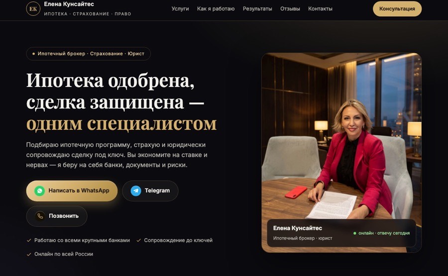 Действующая AI-витрина